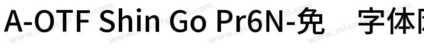 A-OTF Shin Go Pr6N字体转换